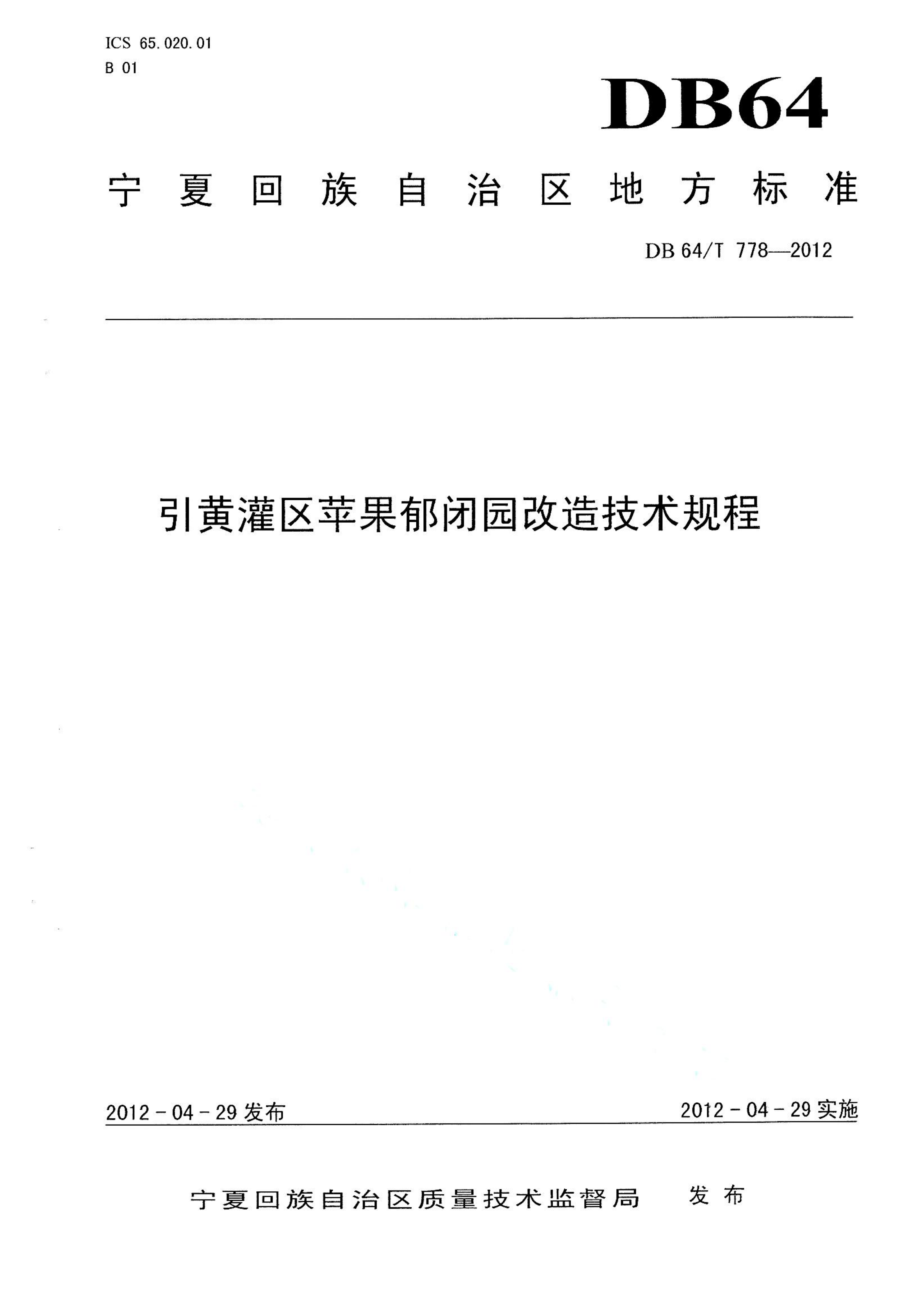资源详情图
